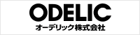 ODELIC オーデリック株式会社